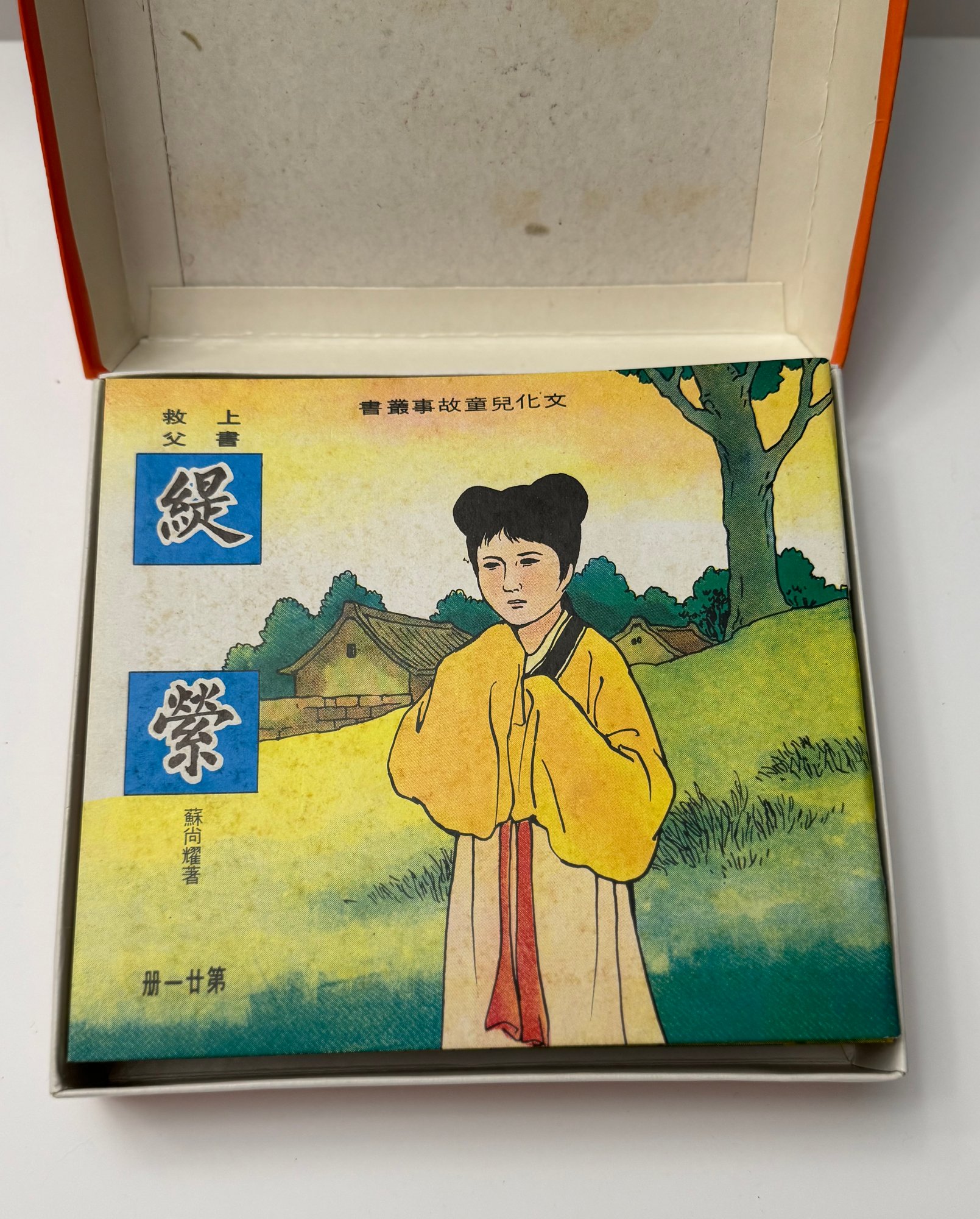 正因如此