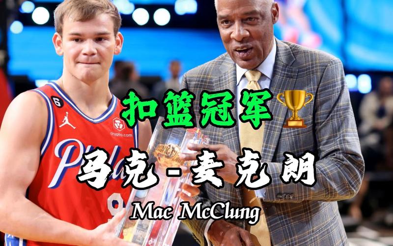抢中的意外