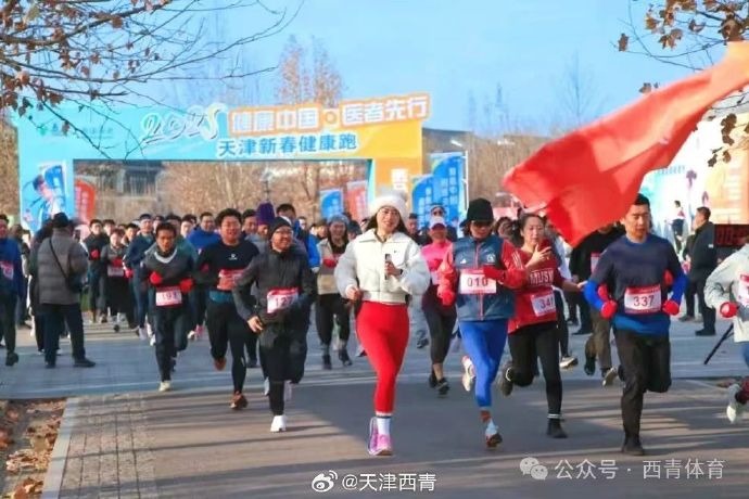 场国际比赛