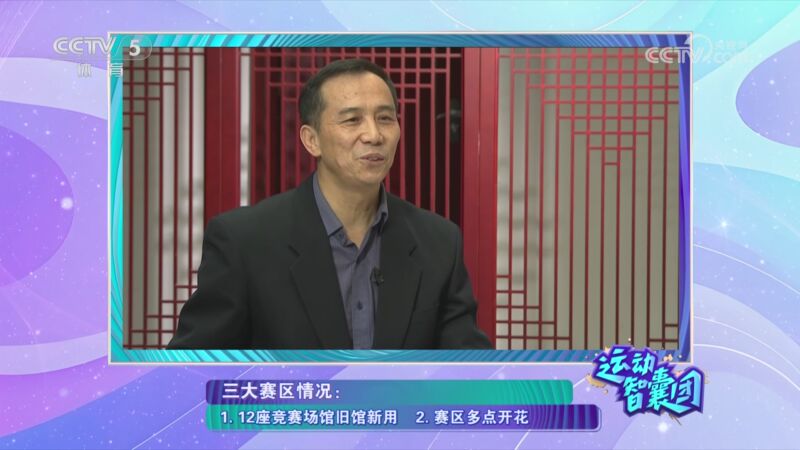 NBA季后