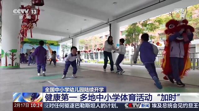 国男篮的整