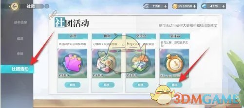 像一记警钟