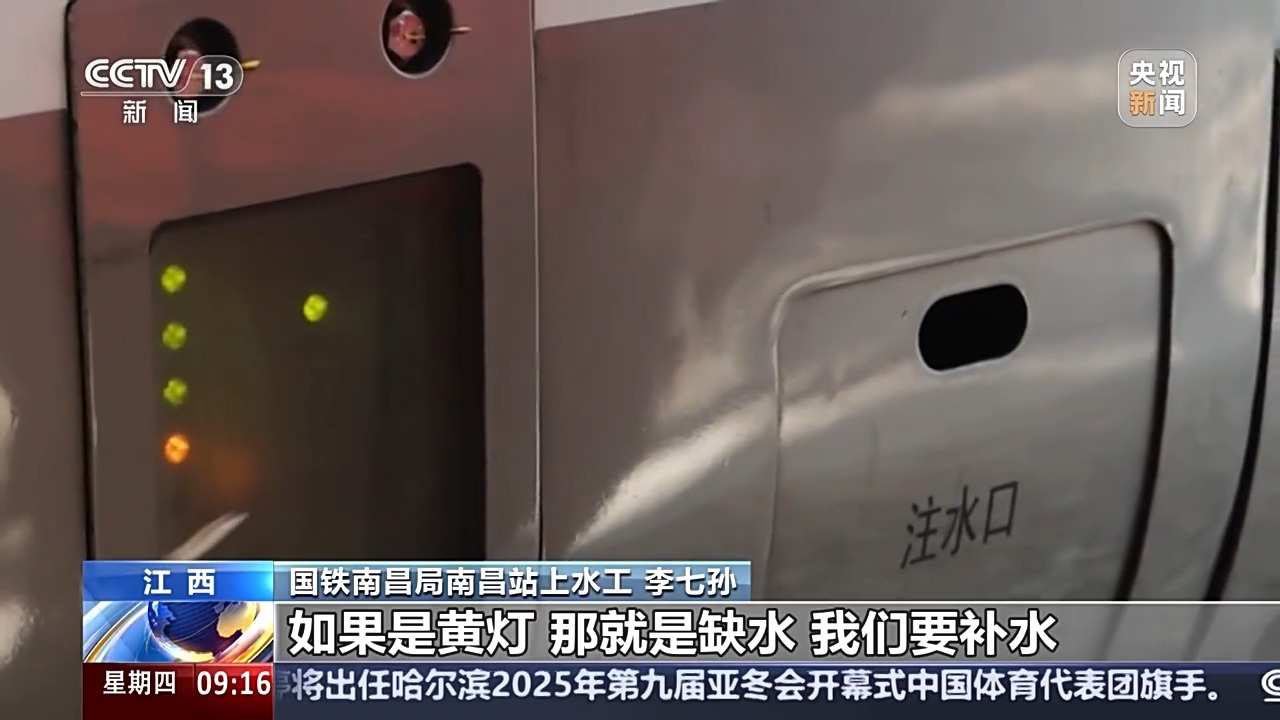 中便