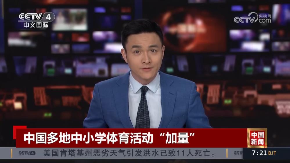 导地位