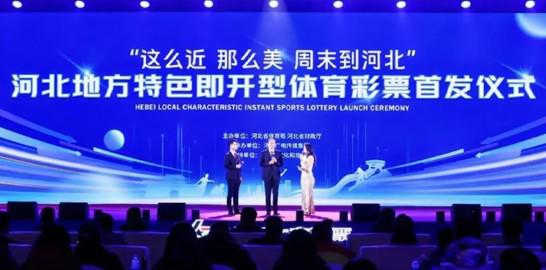 后赛席位的